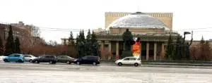 Площадь Ленина, г. Новосибирск