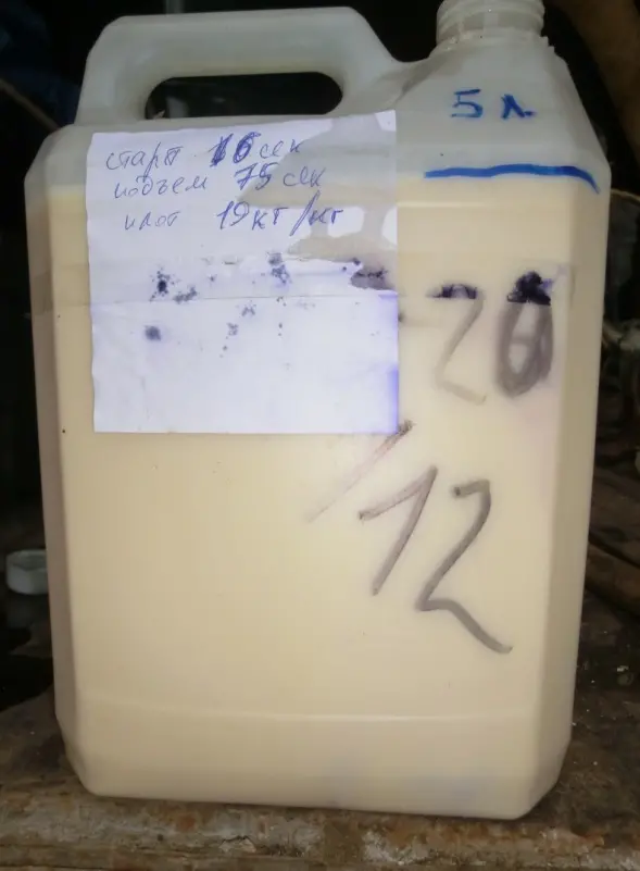 Испытания компонента марки Химтраст СКЗ-20