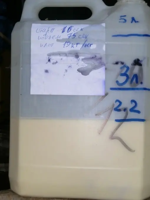 Испытания компонента марки Химтраст СКЗ-20