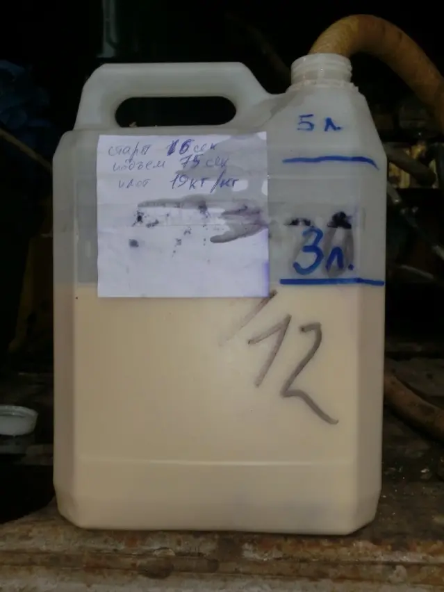 Испытания компонента марки Химтраст СКЗ-20