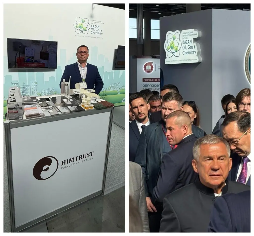 Химтраст на выставке.jpg