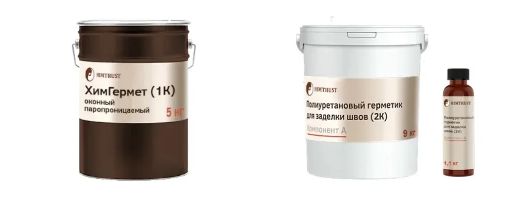 Герметики «Химтраст».jpg Герметики «Химтраст».jpg
