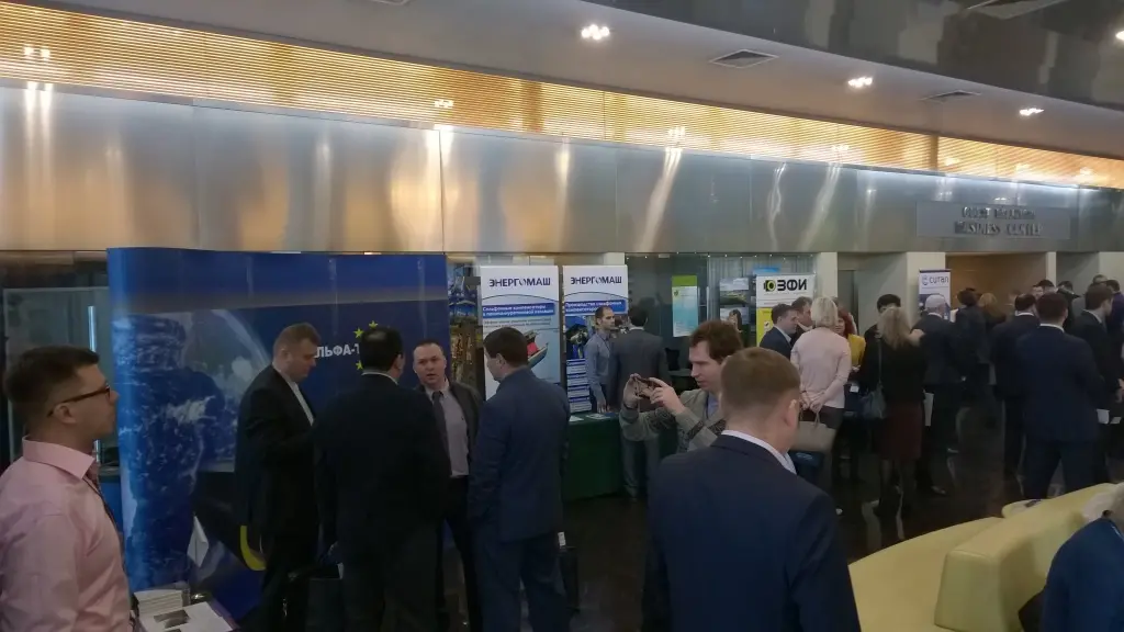 Конференция ППУ Конференция ППУ