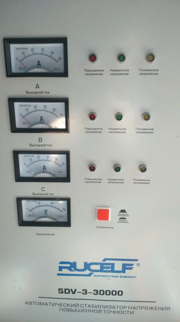 Включаем стабилизатор напряжения Включаем стабилизатор напряжения